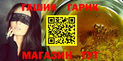 винт Апрелевка