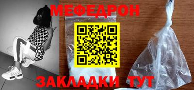 mix Балашиха