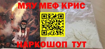 амфетамин Балаково