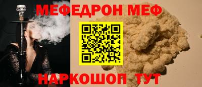 дмт Апшеронск