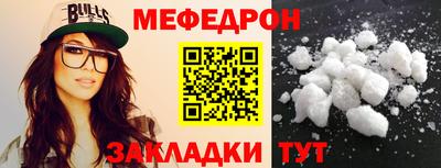 mix Балашиха