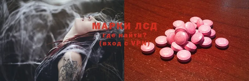 ЛСД экстази ecstasy  ОМГ ОМГ рабочий сайт  Бахчисарай  даркнет сайт 