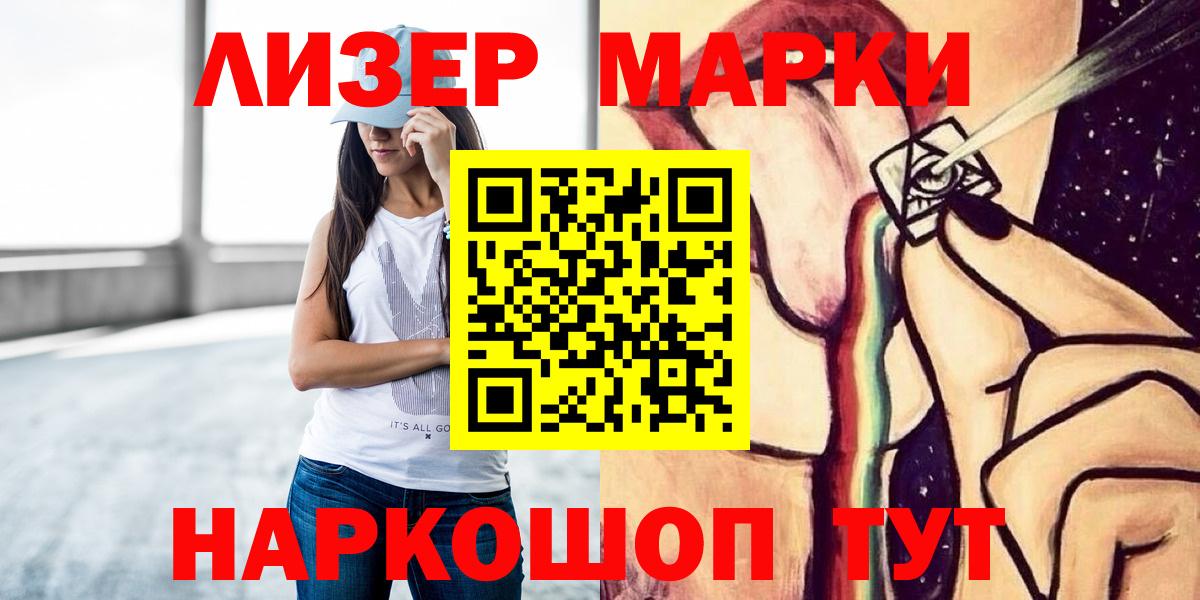 LSD-25 экстази ecstasy Бахчисарай