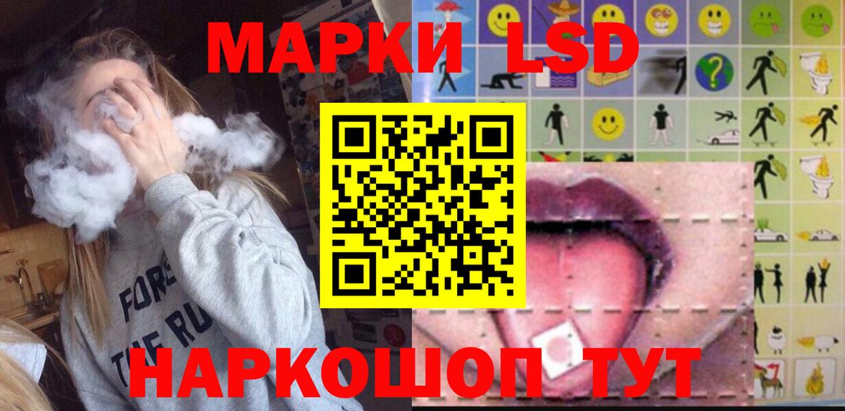 Бахчисарай  LSD-25 экстази ecstasy  Вход с VPN 