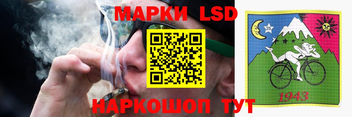 LSD-25 экстази кислота  ЛСД экстази  ЛСД экстази ecstasy  Бахчисарай 