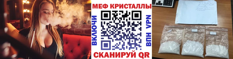 Мефедрон 4 MMC Бахчисарай