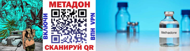 Метадон VHQ  гидра ссылка  Бахчисарай 
