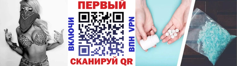 Метамфетамин мет  Бахчисарай 