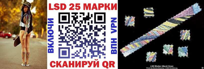 кракен зеркало  Бахчисарай  Марки 25I-NBOMe 1,8мг  цены  