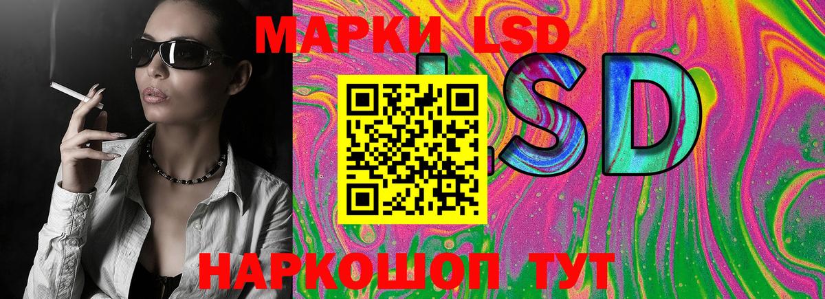 Марки N-bome 1,8мг Бахчисарай