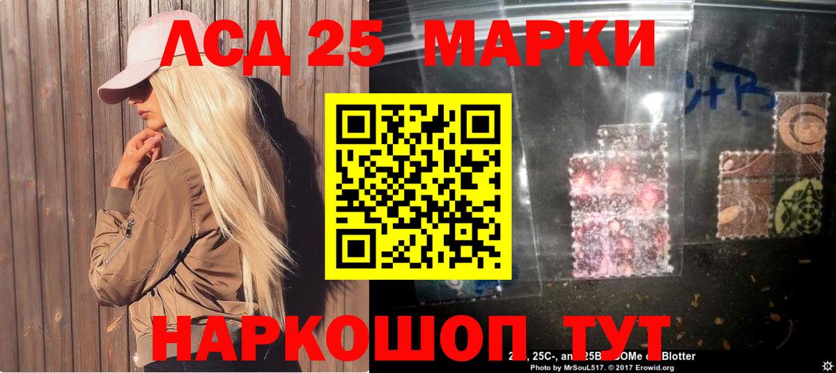 купить закладку  Наркотические марки 1,8мг  Бахчисарай  Наркотические марки  Вход с VPN  Наркотические марки 1,8мг 