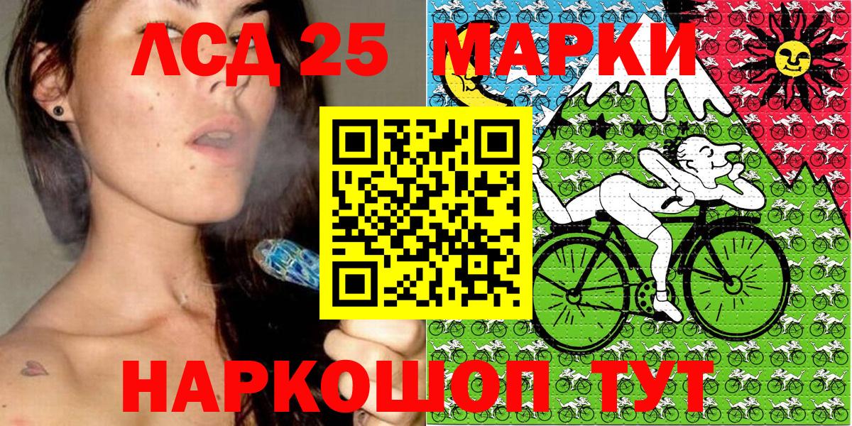 Марки N-bome 1,5мг  Марки 25I-NBOMe  Бахчисарай 