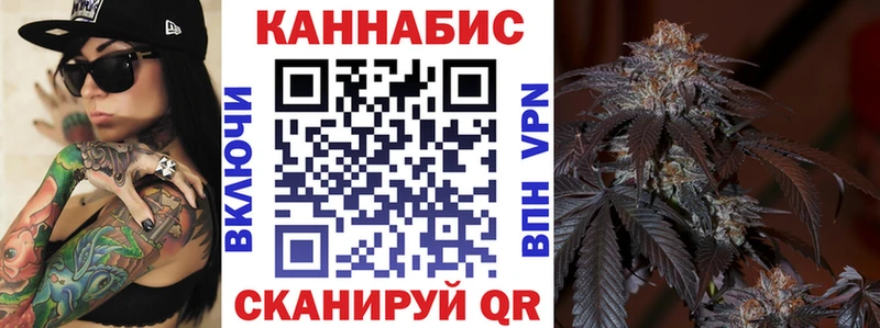 Каннабис Bruce Banner Бахчисарай
