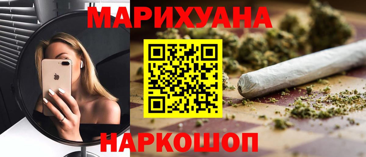 МАРИХУАНА MAZAR  МАРИХУАНА тримм  МАРИХУАНА THC 21%  Бахчисарай 