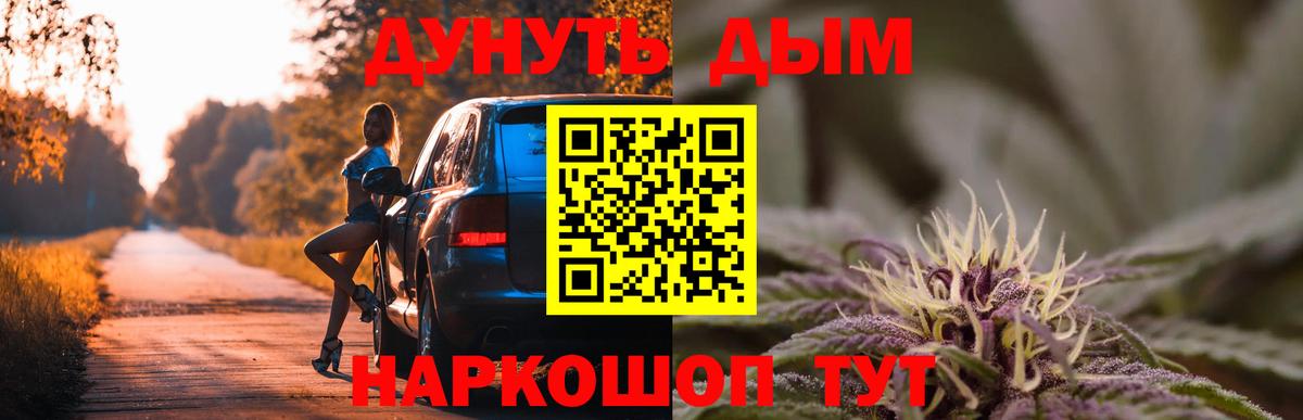 Шишки марихуана планчик  Вход с VPN  Шишки марихуана тримм  Бахчисарай  МАРИХУАНА AK-47 
